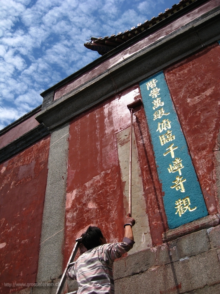 China, Tai Shan, South Gate to Heaven